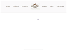 Tablet Screenshot of nikiforakis.gr